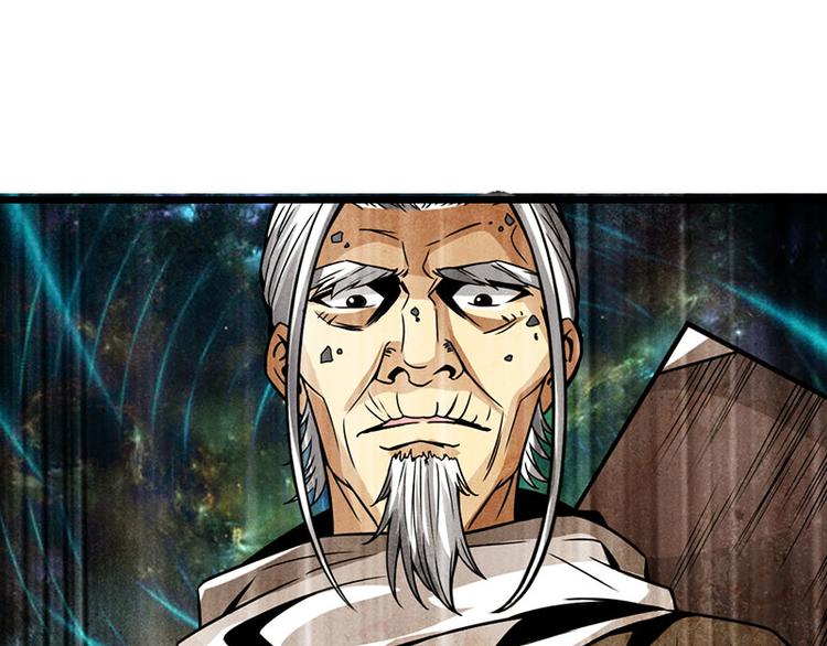 第38话90