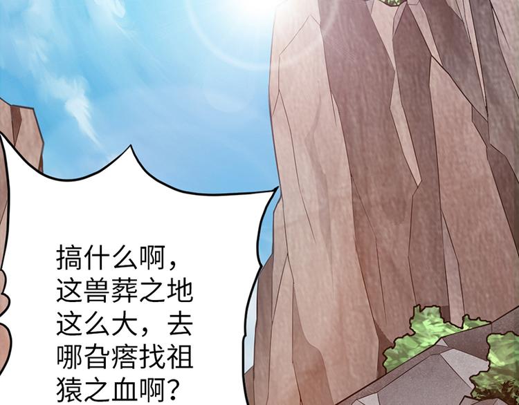 第35话23