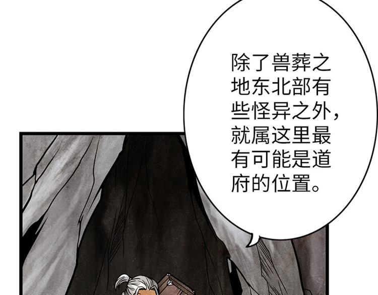 第38话88