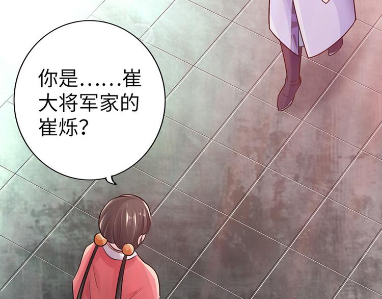 第17话23