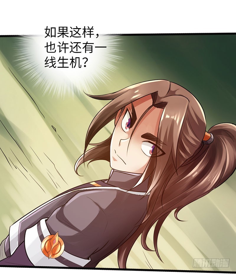 42-垂死道音24