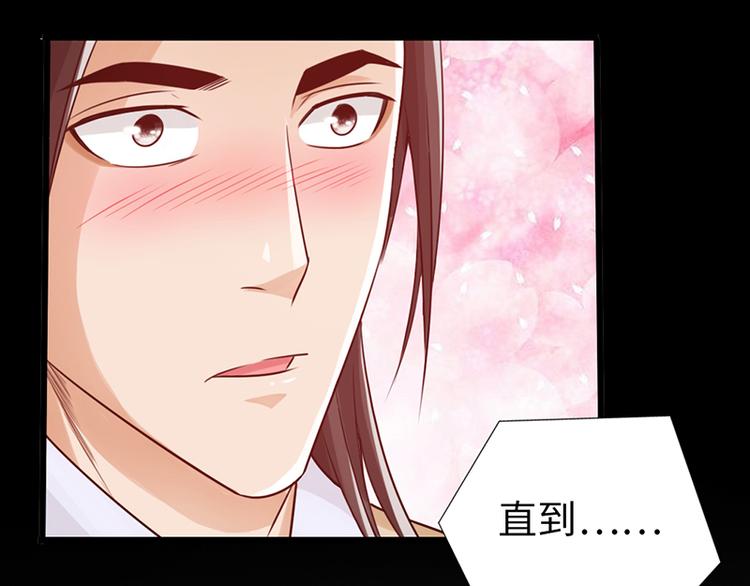 第25话54