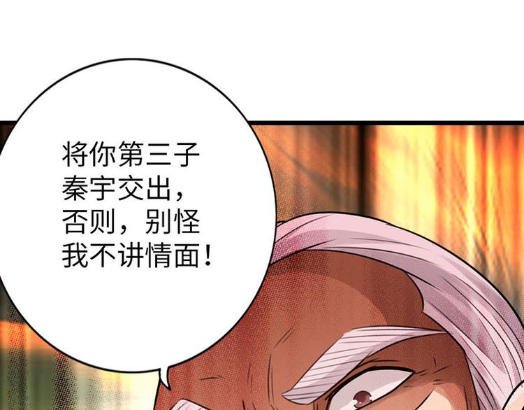 第22话35