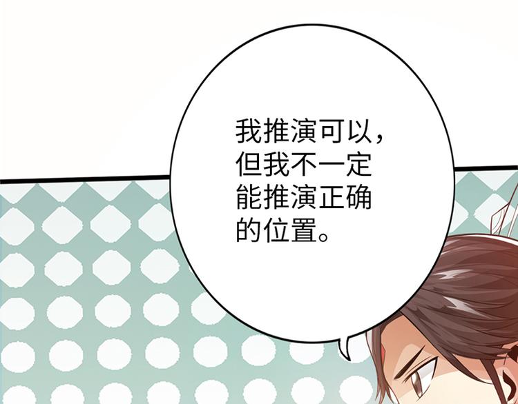 第35话40