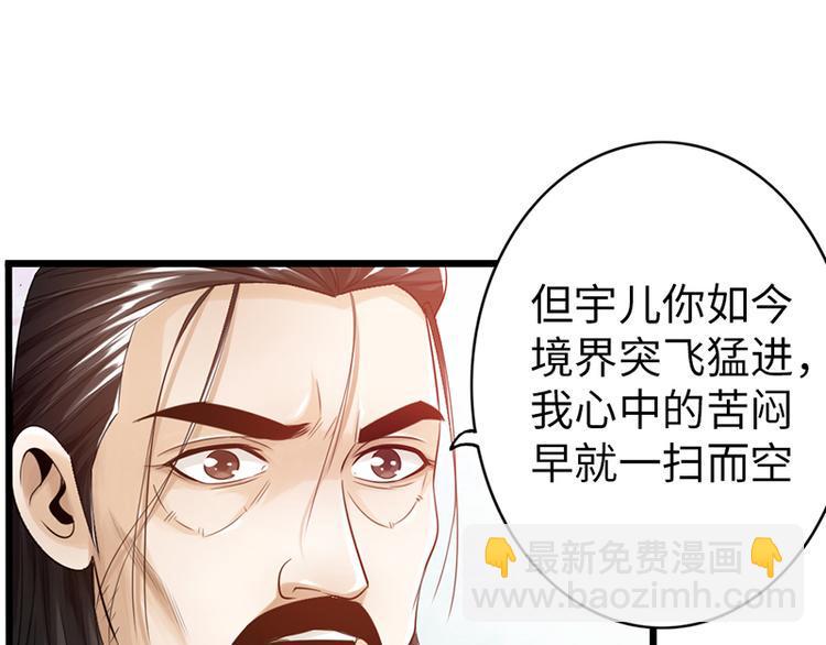 第25话5