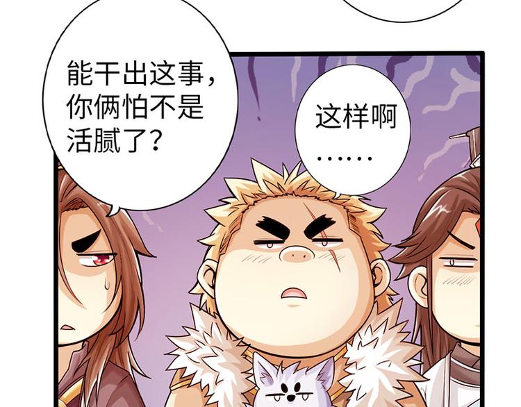 第37话30