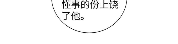 第22话28
