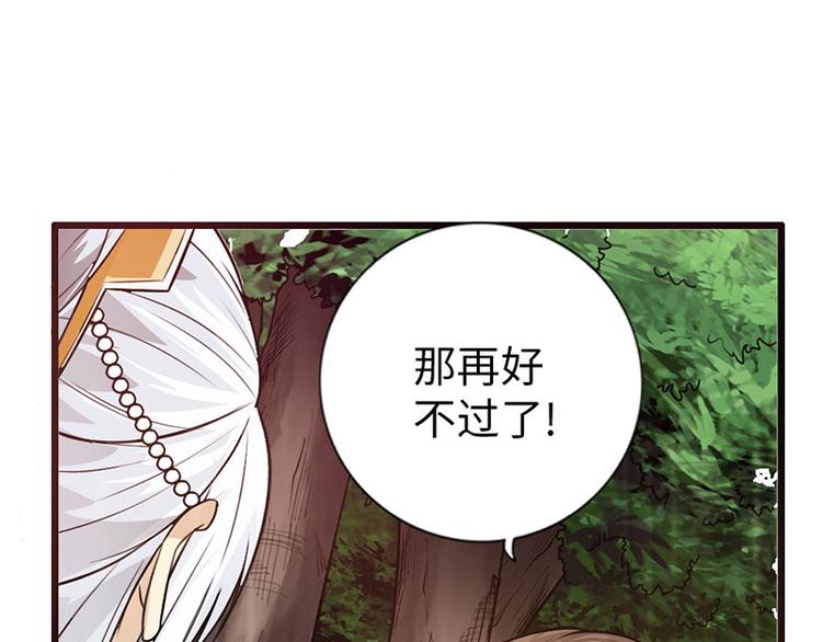 第38话71