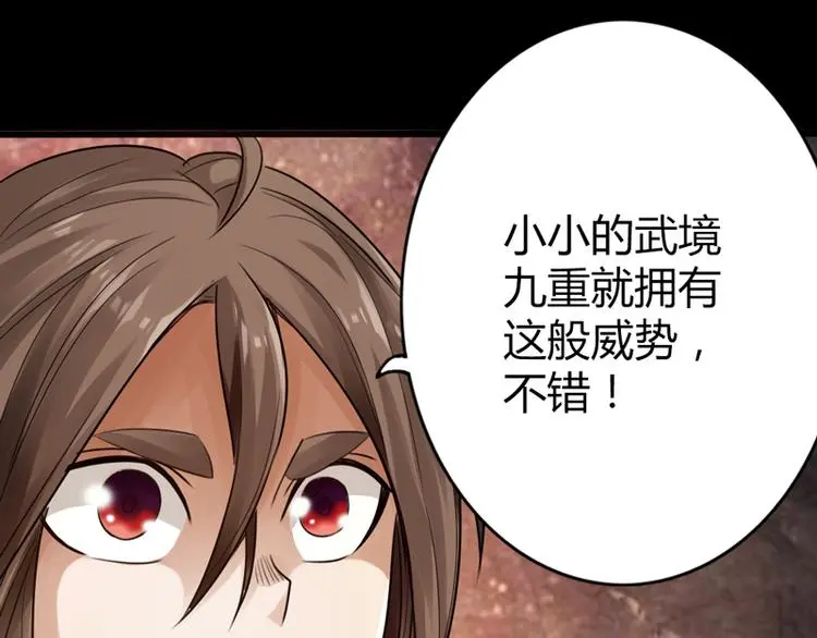 第1话38