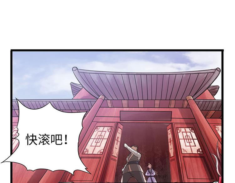 第28话2