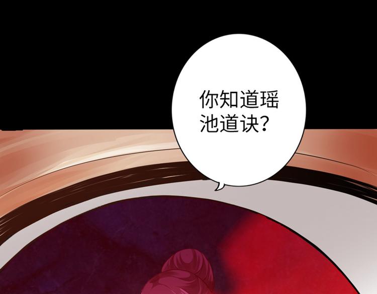 第5话27