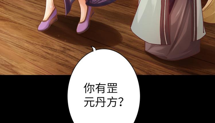 第5话14