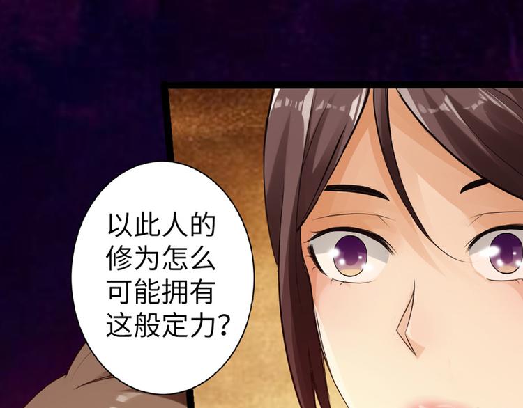 第5话33