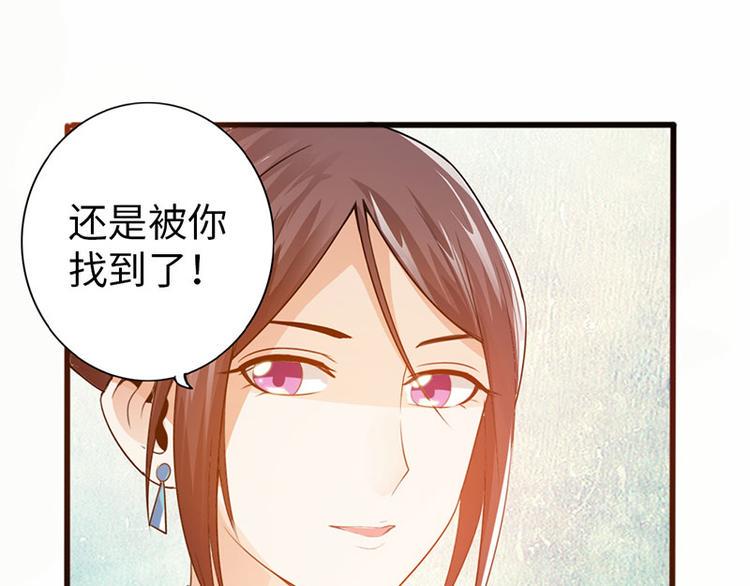 第39话8