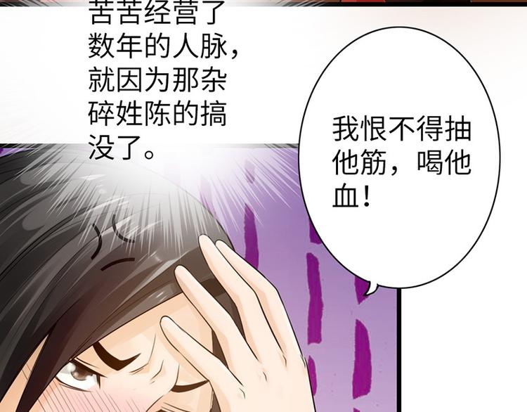 第10话4