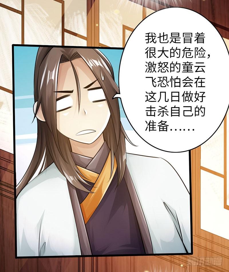 55-天武决斗10