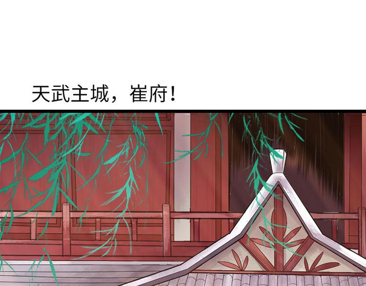 第15话27