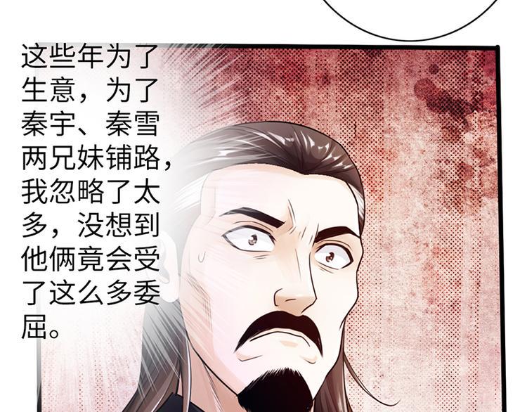 第20话70
