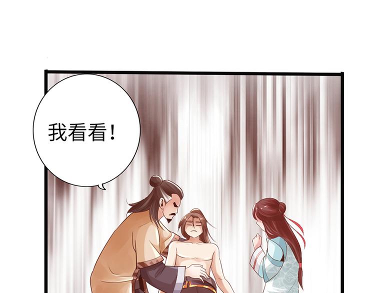 第21话63