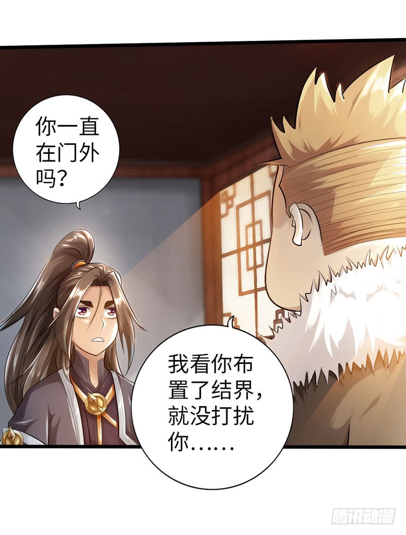 50-宴会邀请13