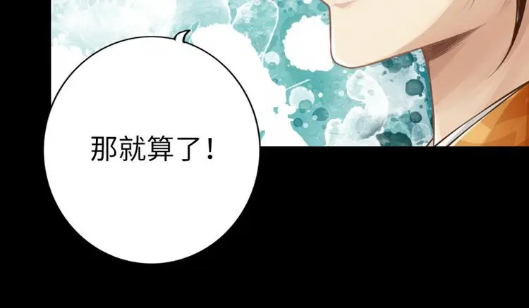 第5话60