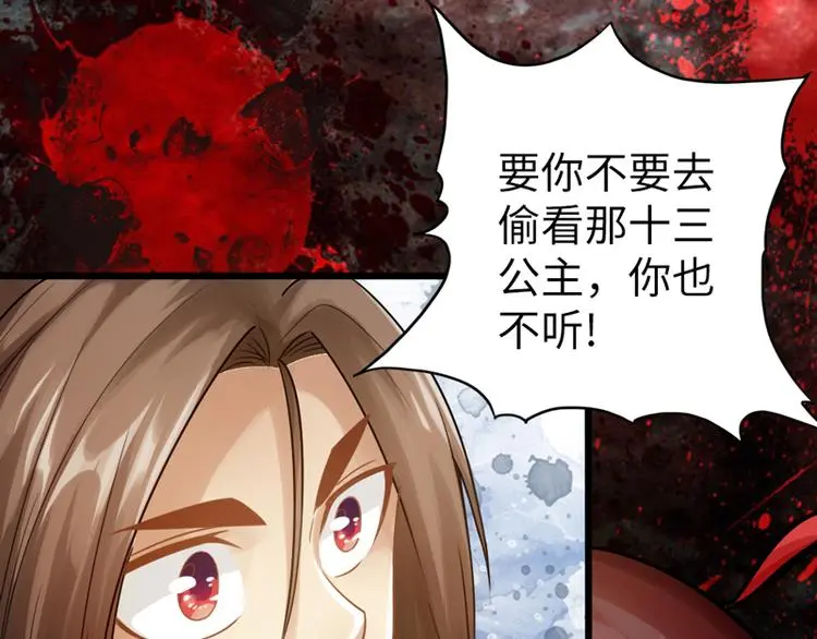 第2话15