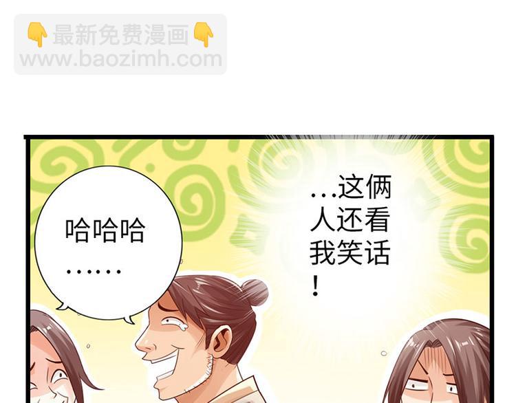 第28话31