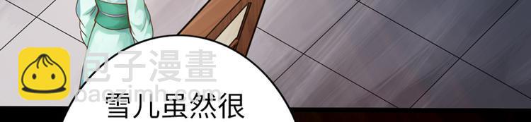 第2话30