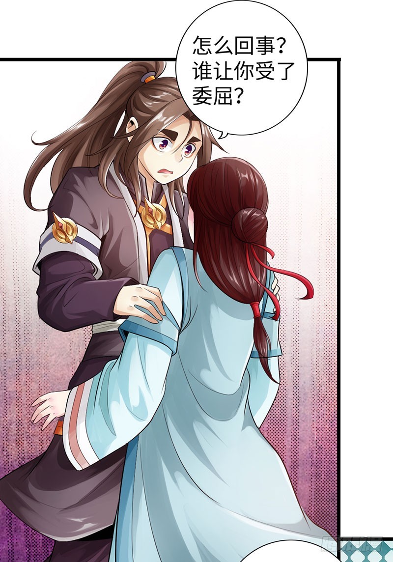 46-询问紫熏6