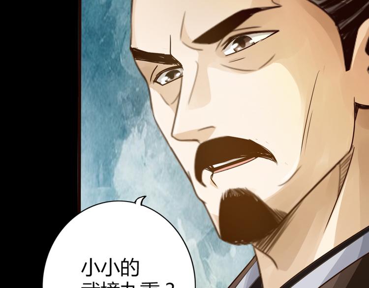 第1话43