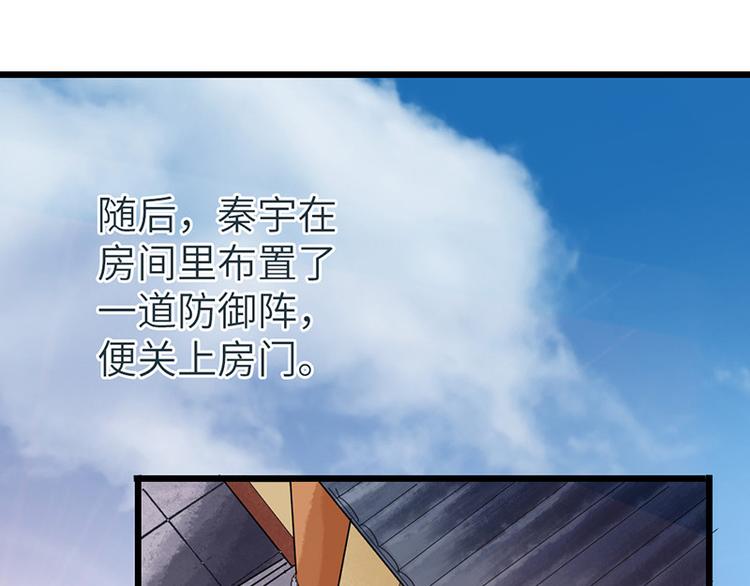 第10话86