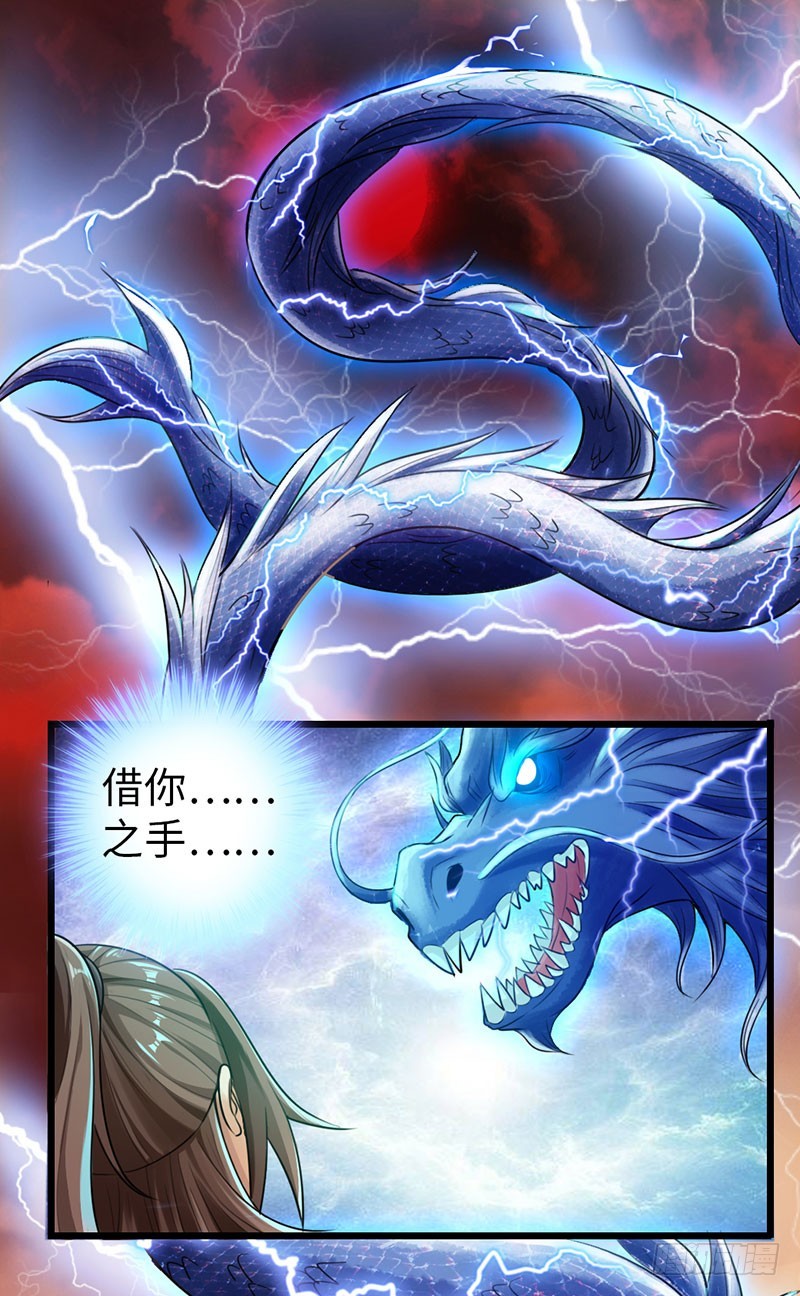 43-天生道体12