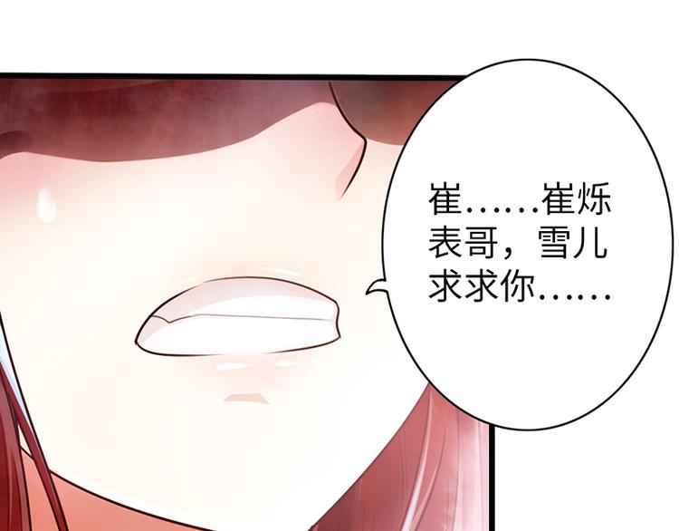 第17话63