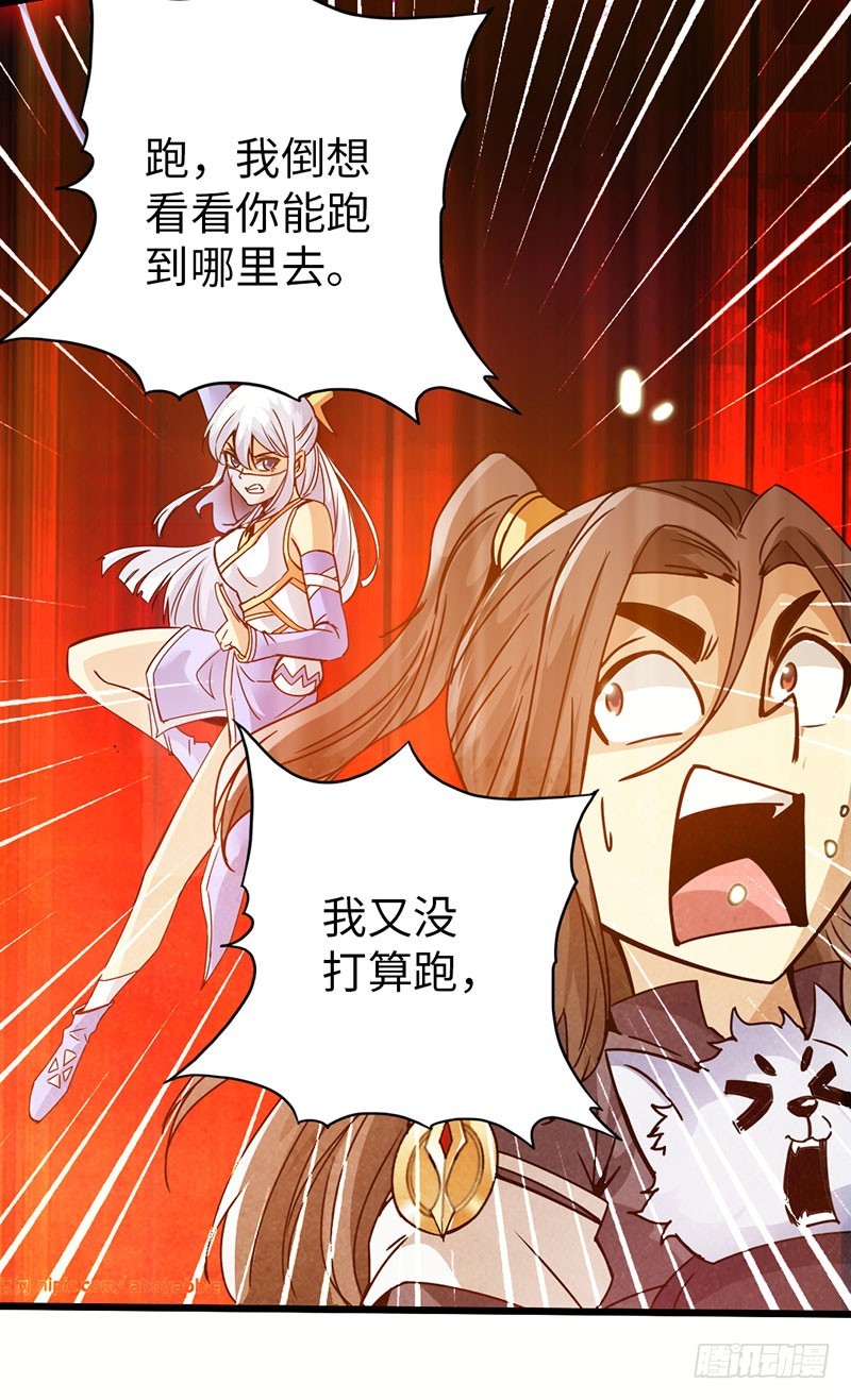 41-永驻神丹3