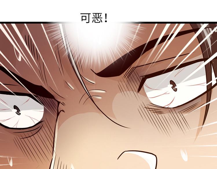 第13话83