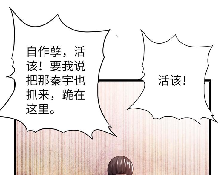 第23话46