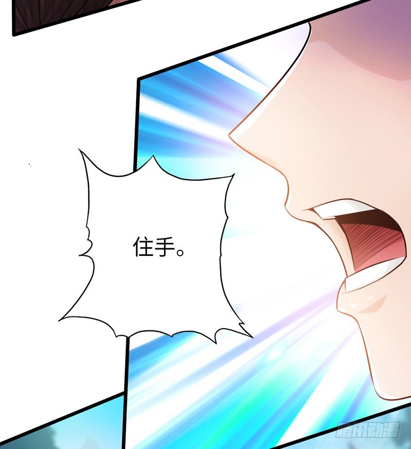 53-狂熊易怒11