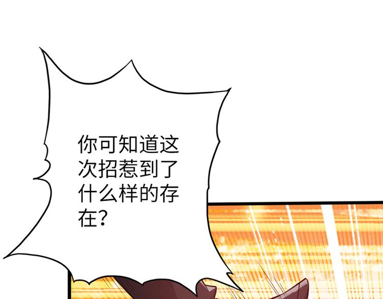 第16话24
