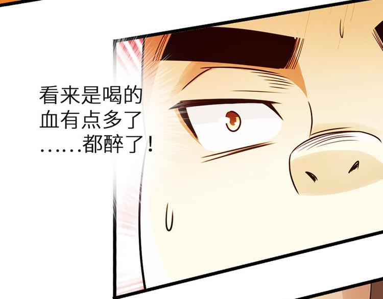 第31话79