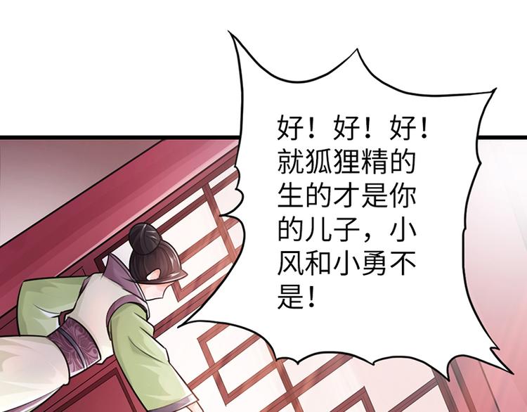 第16话73