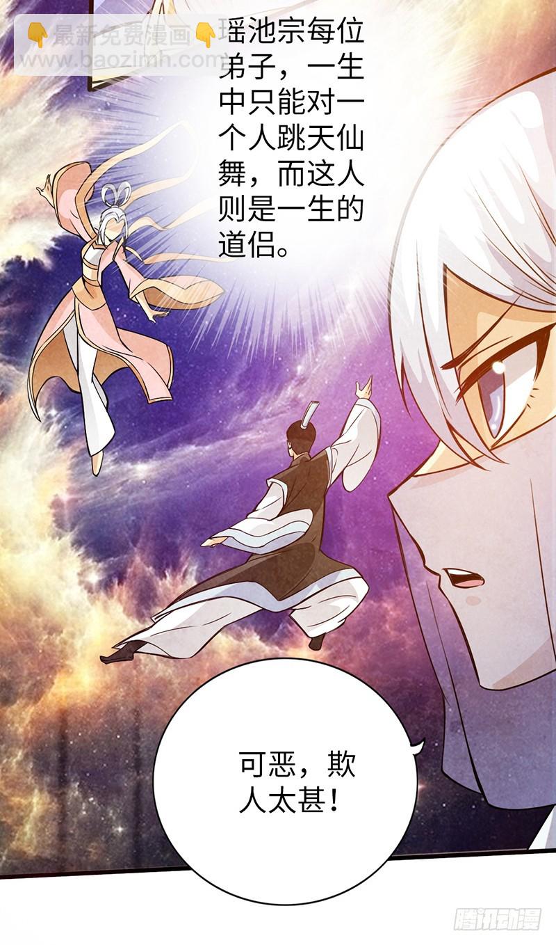 40-禁地道府22