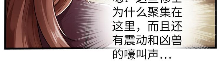 第29话72