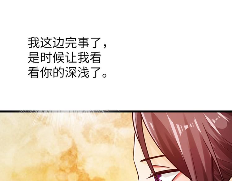 第16话21