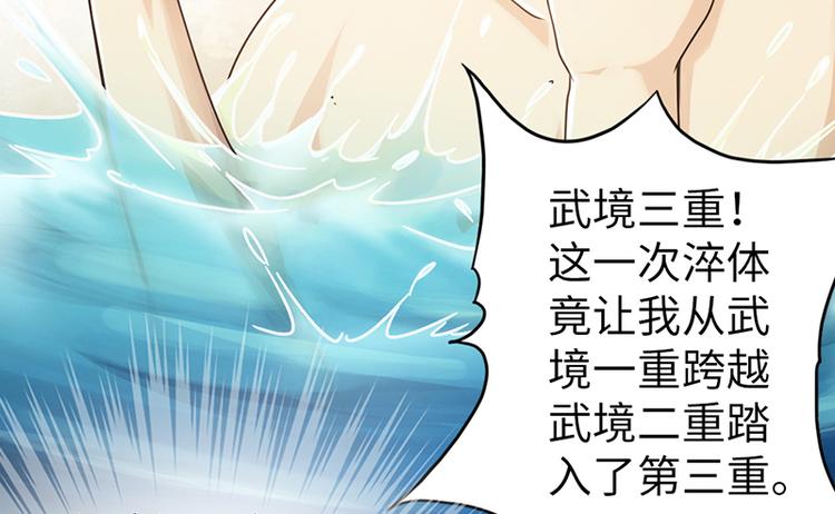 第9话91