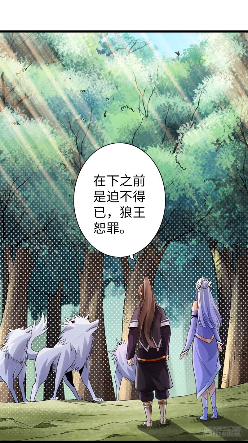 42-垂死道音1