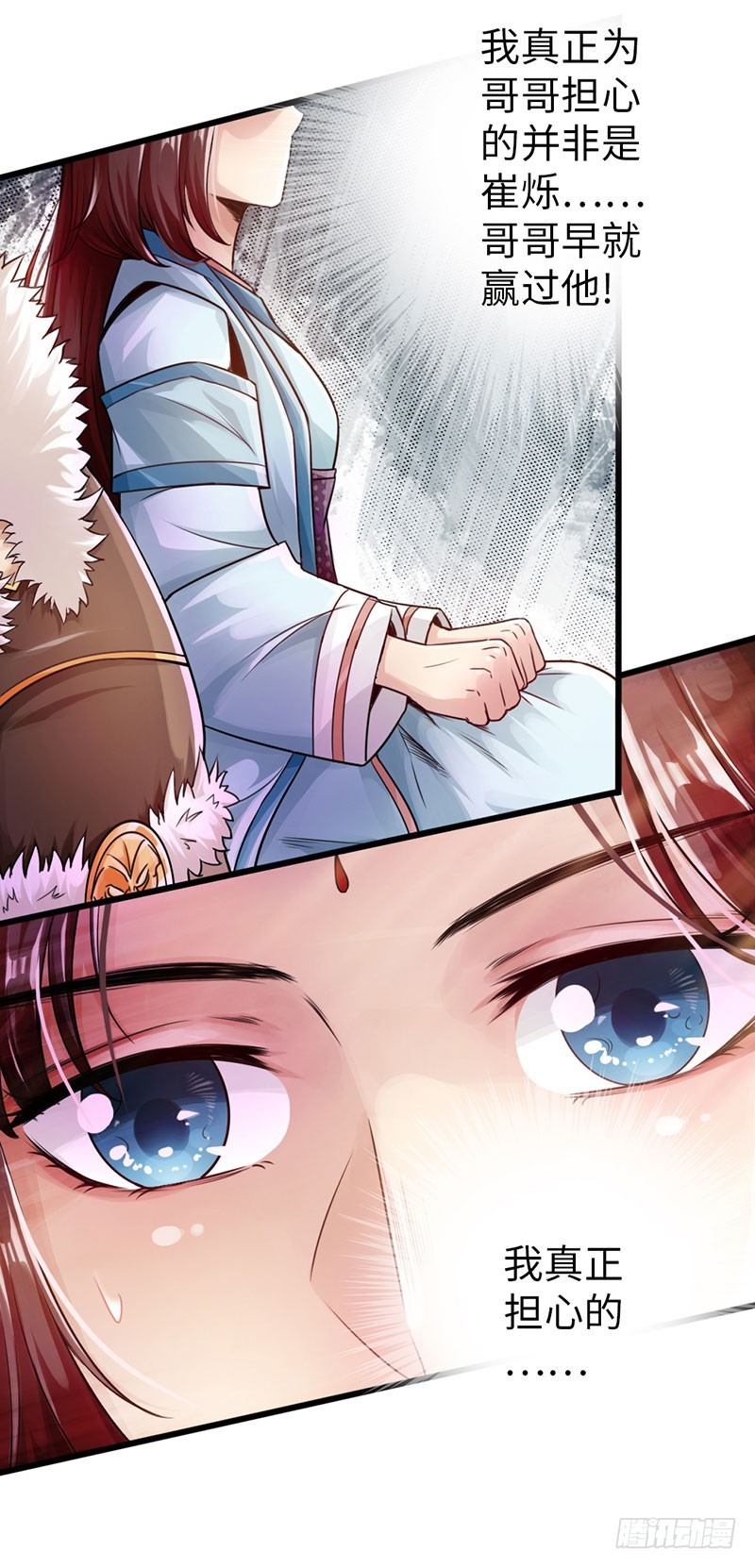 56-轻松取胜23