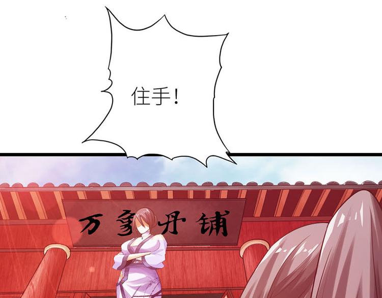 第15话82