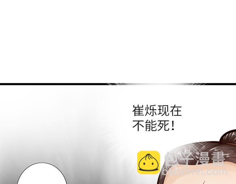 第21话16