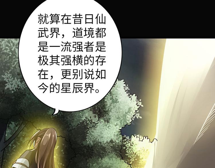 第29话14