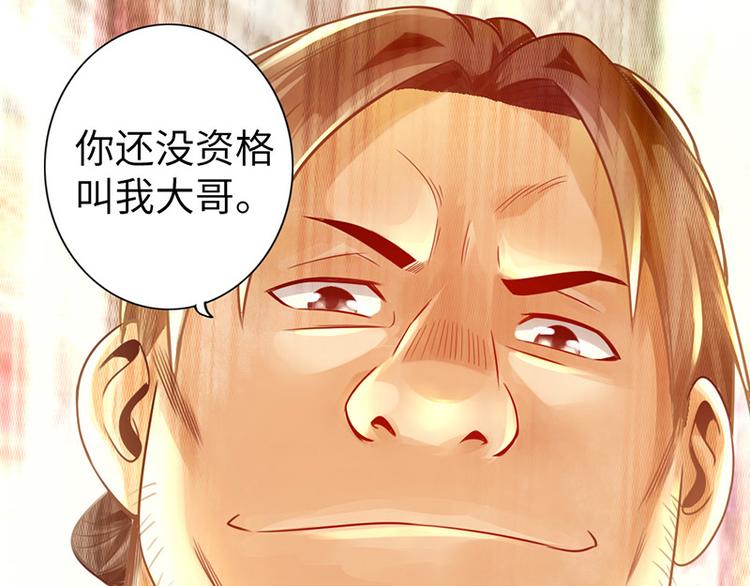 第13话6